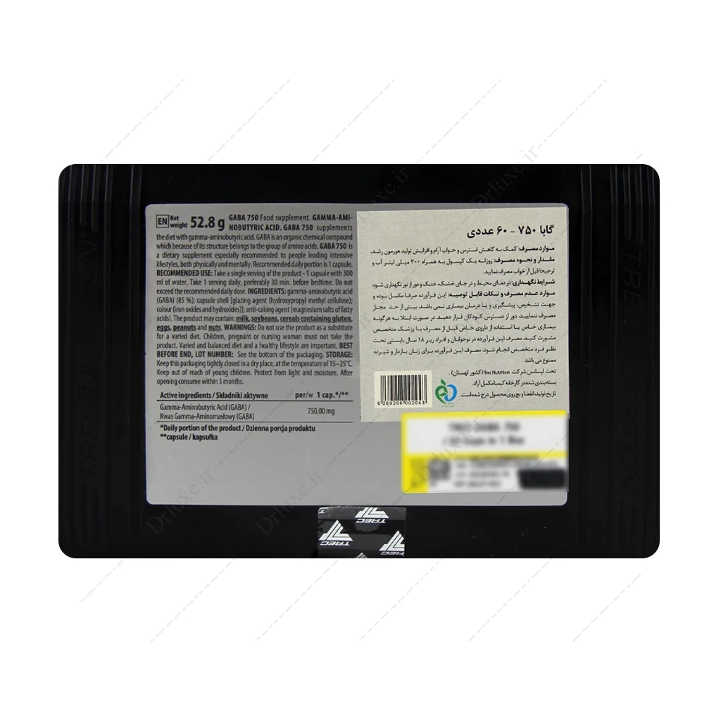 گابا ترک، گابا 750 ترک نوتریشن